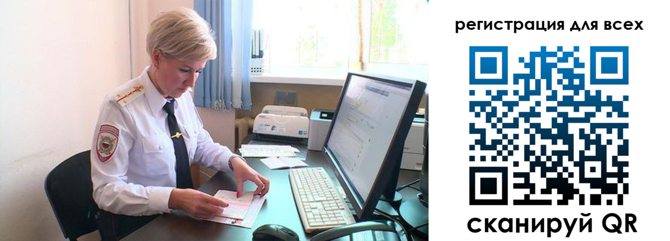 временная регистрация для всех в Приволжске