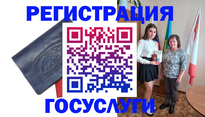 прописка регистрация в Приволжске